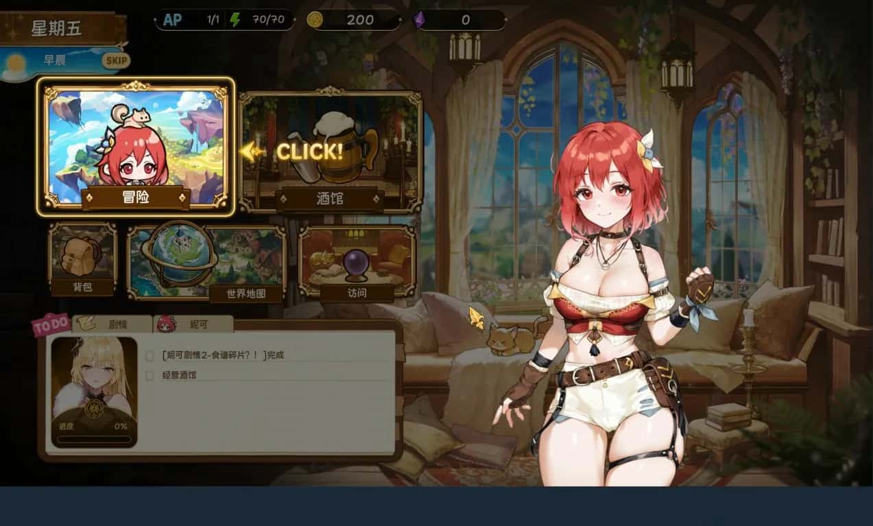 视觉数据3